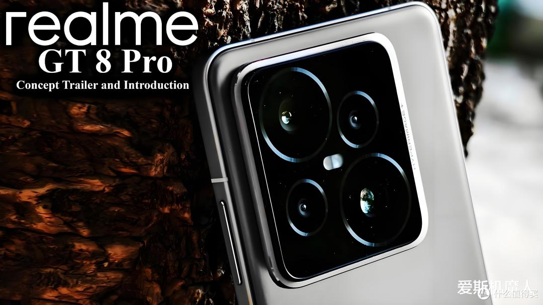 真我GT8 Pro曝光：骁龙8Elite2+超声波+2亿潜望，或10月发布！