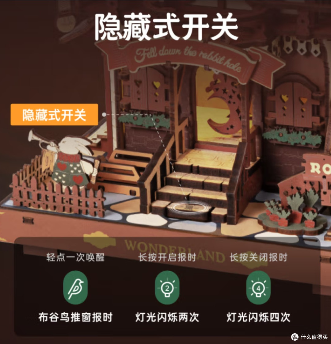 沉浸式体验若客布谷鸟钟DIY:邂逅机械与自然之美