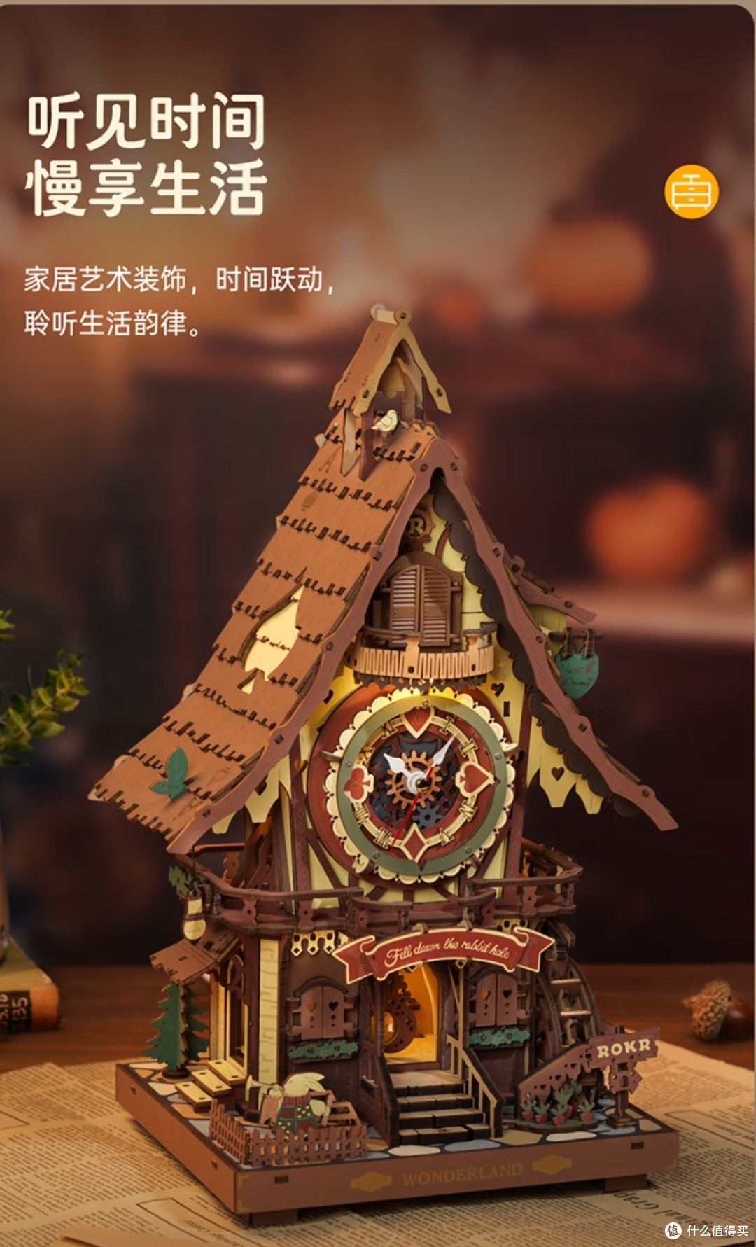 沉浸式体验若客布谷鸟钟DIY:邂逅机械与自然之美