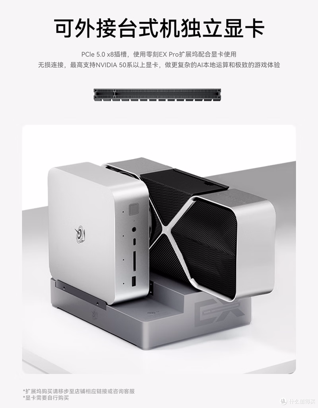 [③游戏性能]零刻GTi15 Ultra 285H迷你电脑深度全面测评