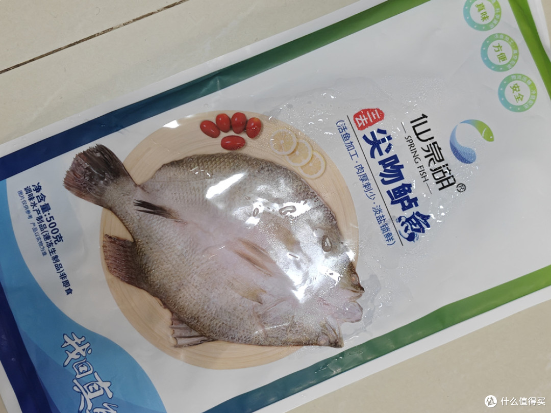 少刺鲈鱼最好吃!三去冷冻尖吻鲈鱼试吃