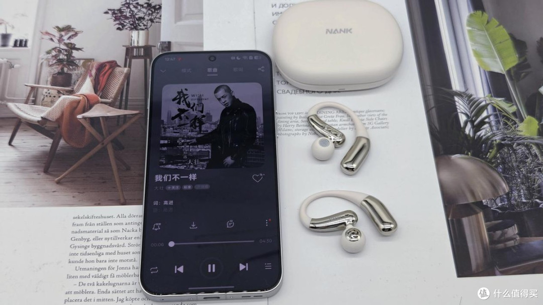 南卡OE Nova开放式耳机：舒适与音质的完美平衡