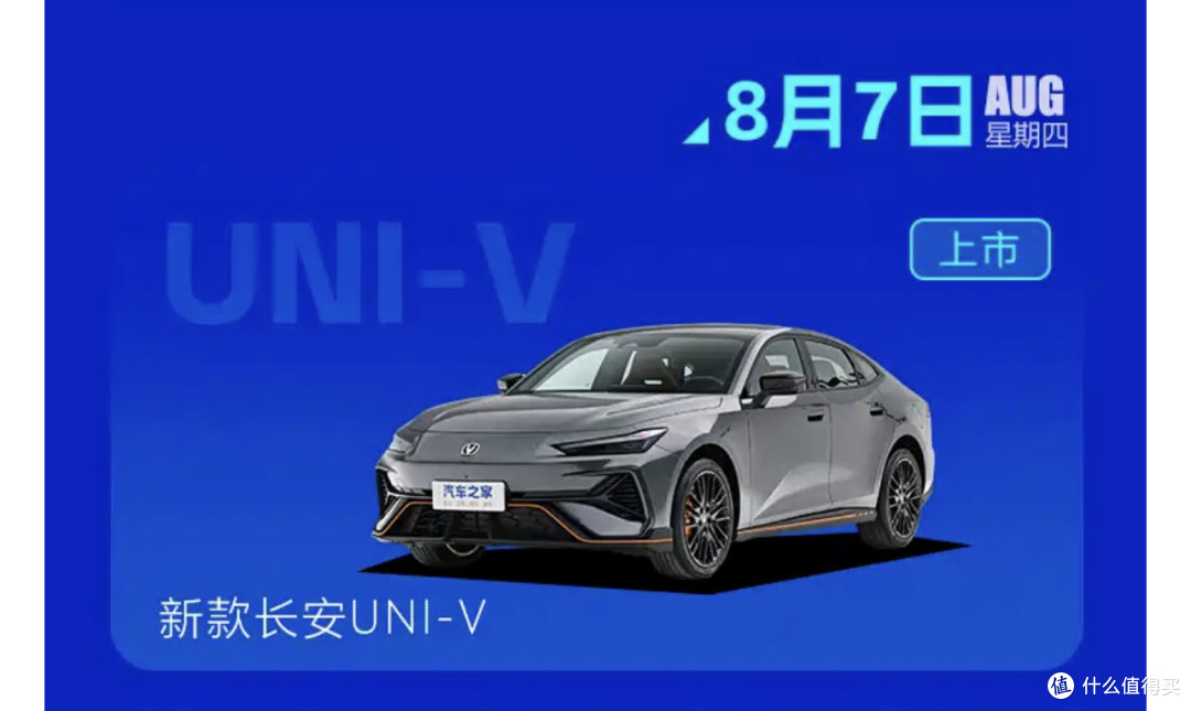 小鹏P7换新/奥迪A5L首搭华为智驾，8.4-8.10新车清单曝光