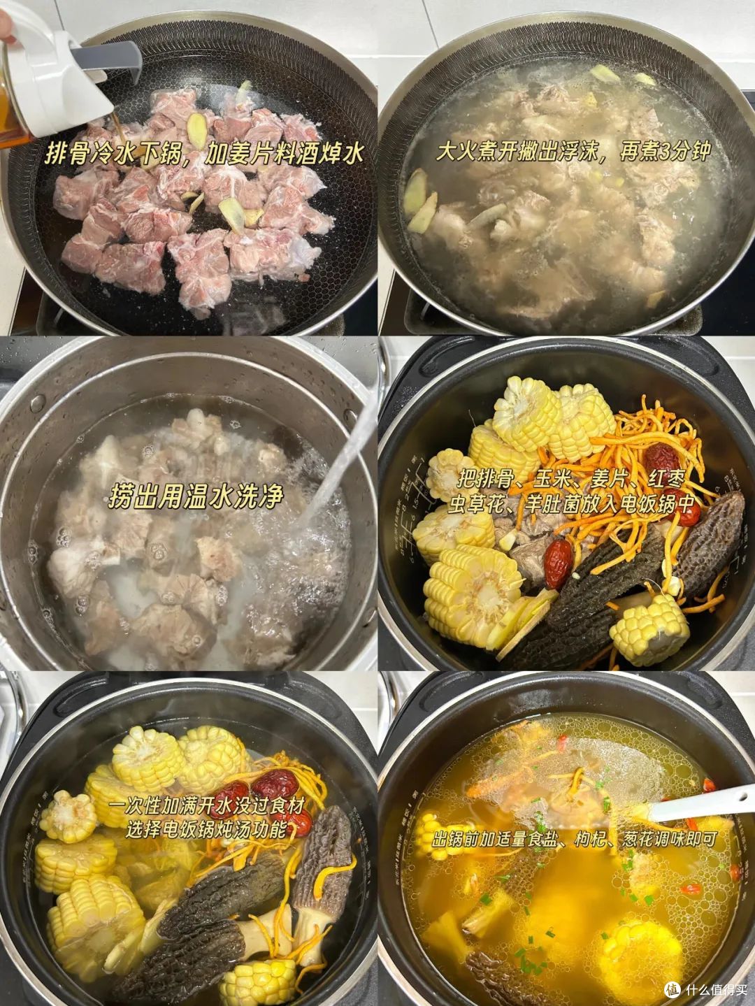 被中年阿姨的“电饭煲用法”折服了!打开思路后,用途居然那么广