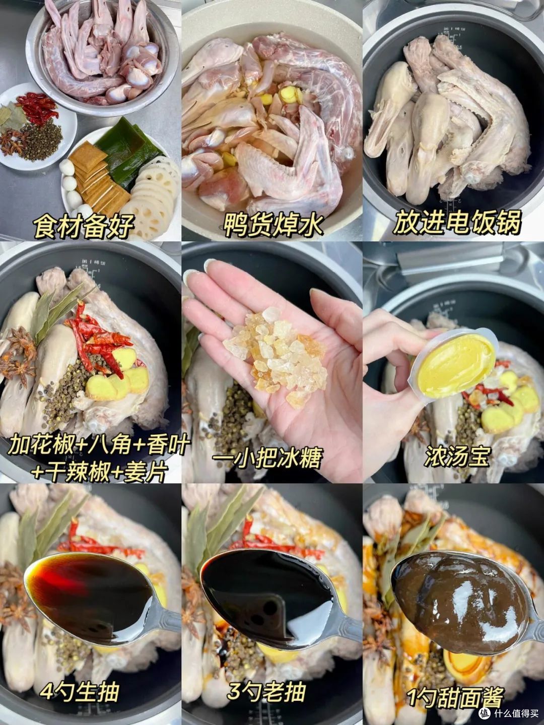被中年阿姨的“电饭煲用法”折服了!打开思路后,用途居然那么广