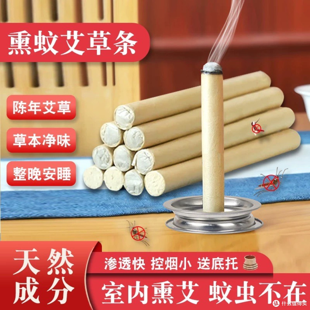 灭蚊产品千千万到底要怎么选