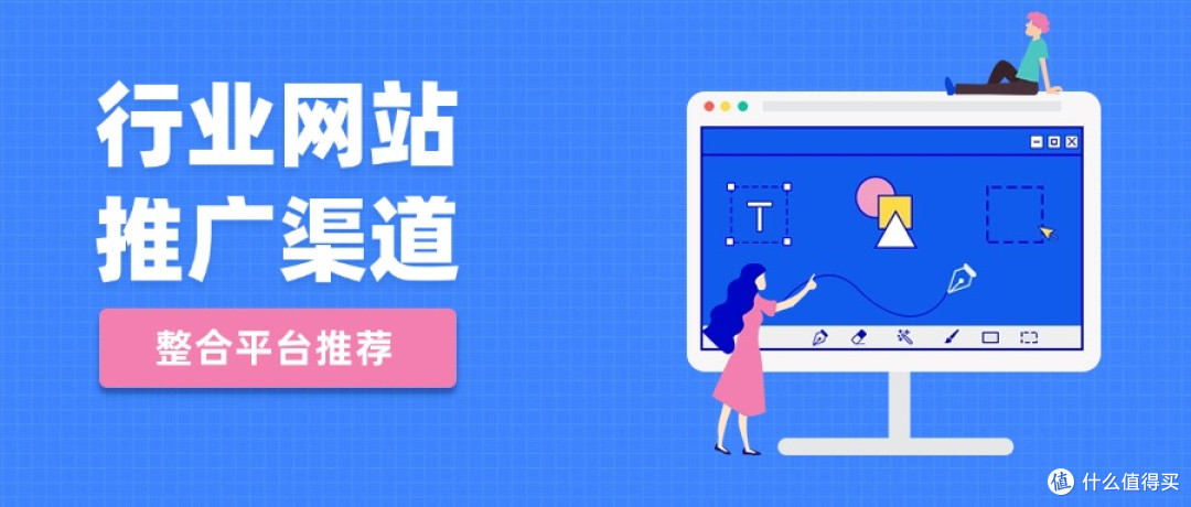 软文营销公司有哪些？市面上有哪些值得推荐的软文营销平台？