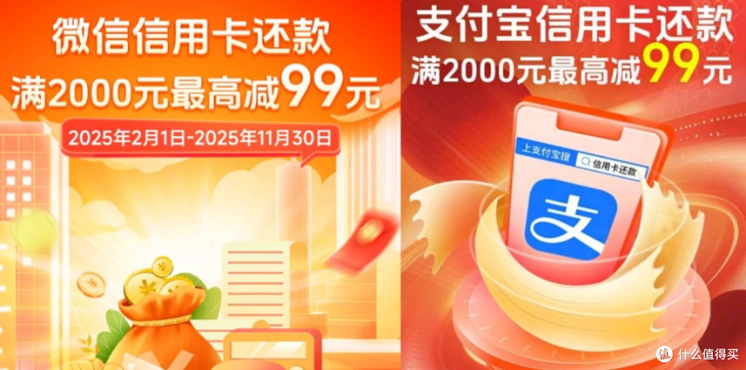 速通8月份中农工建交银行活动汇总