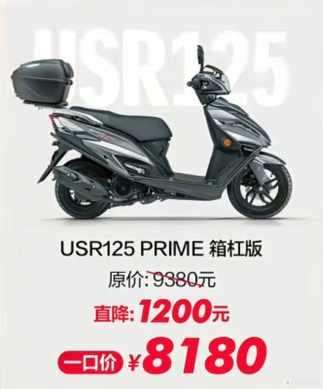 豪爵大降价!所有125-150摩托可能面临全面崩盘