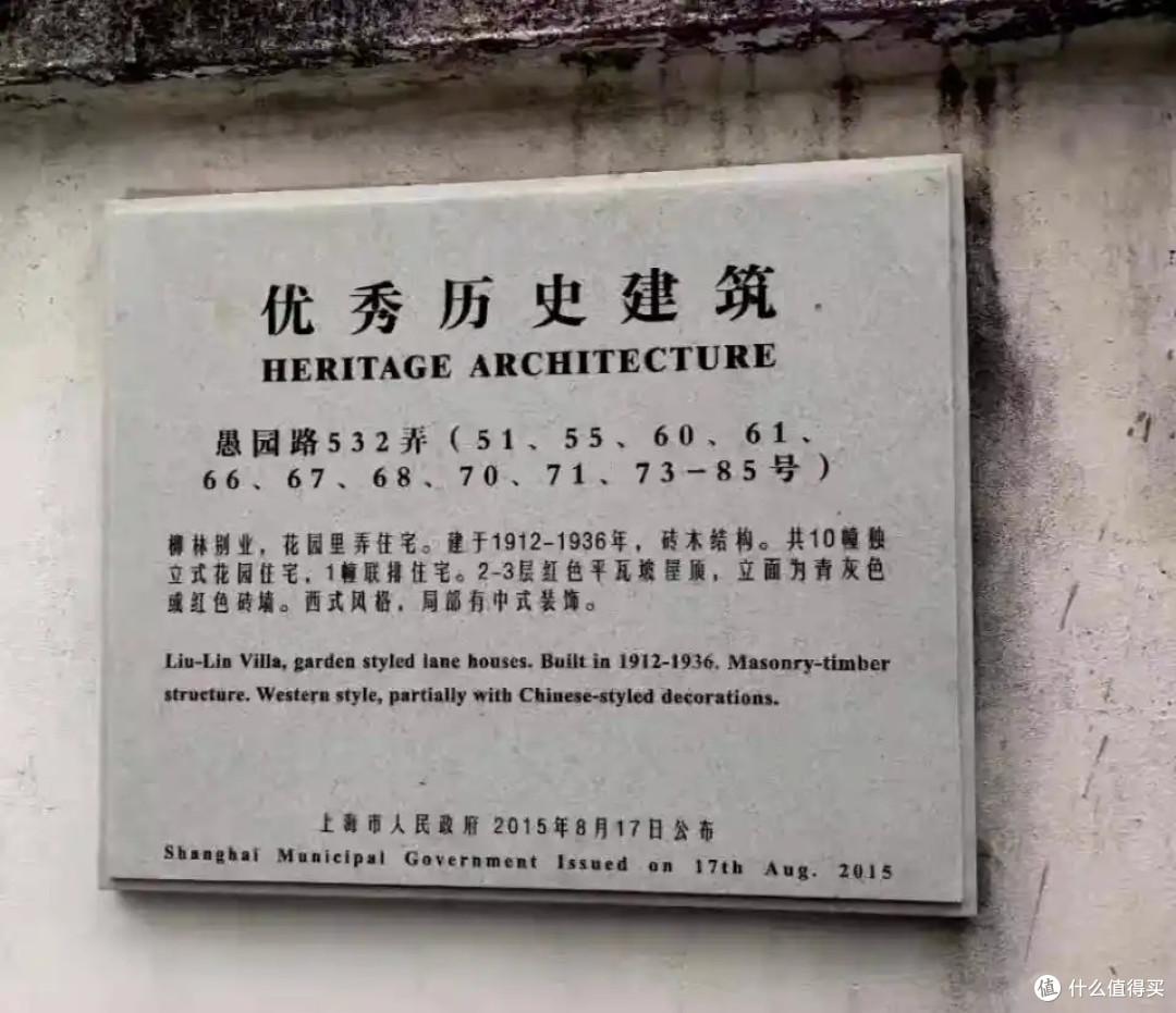 1.5亿起拍!上海百年"龚家花园"引爆富豪圈,背后暗藏三大博弈
