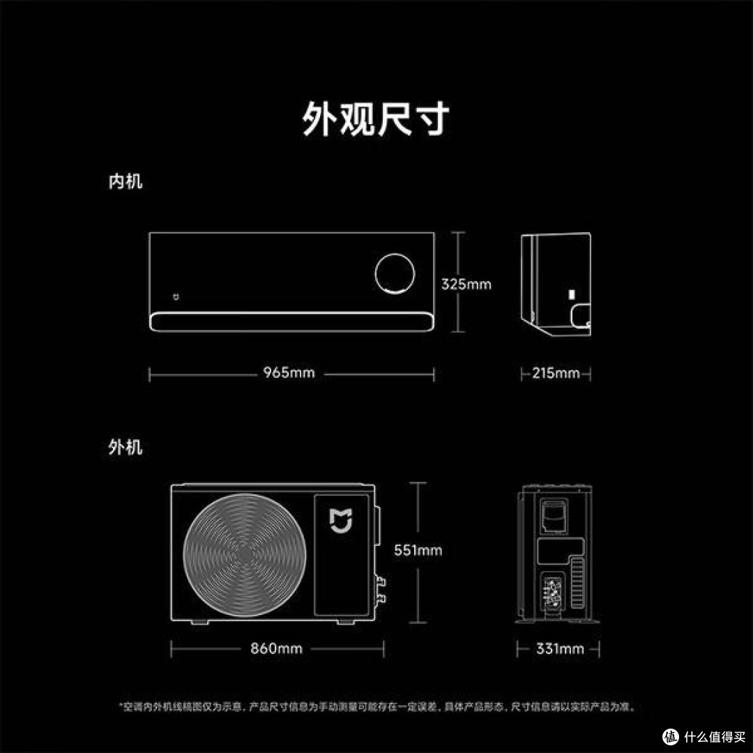 补贴下的"新风":一台空调背后的民生温度
