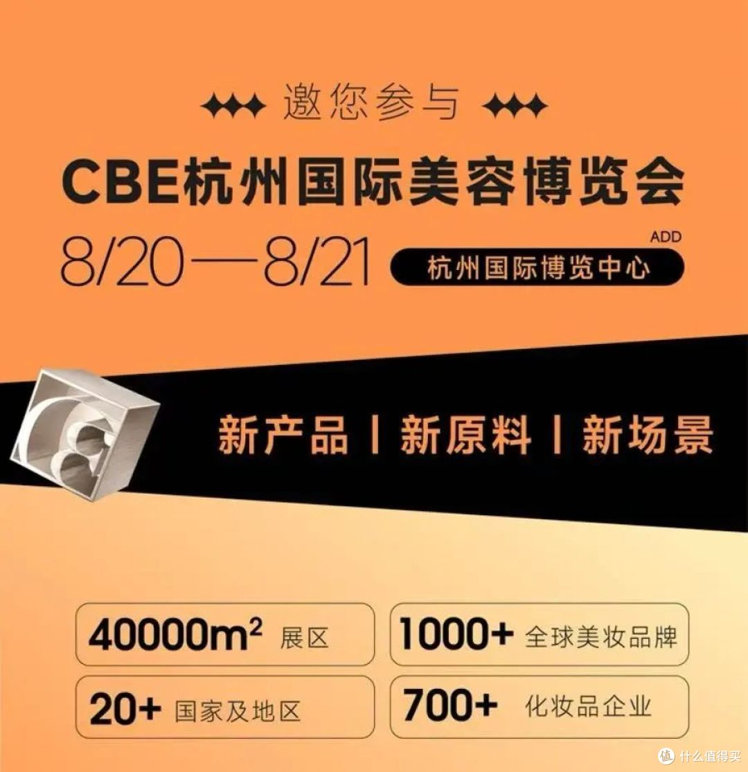 新产品、新原料、新场景,聚焦“金秋上新”博弈战 | 行业洞察