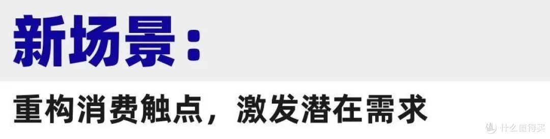 新产品、新原料、新场景,聚焦“金秋上新”博弈战 | 行业洞察