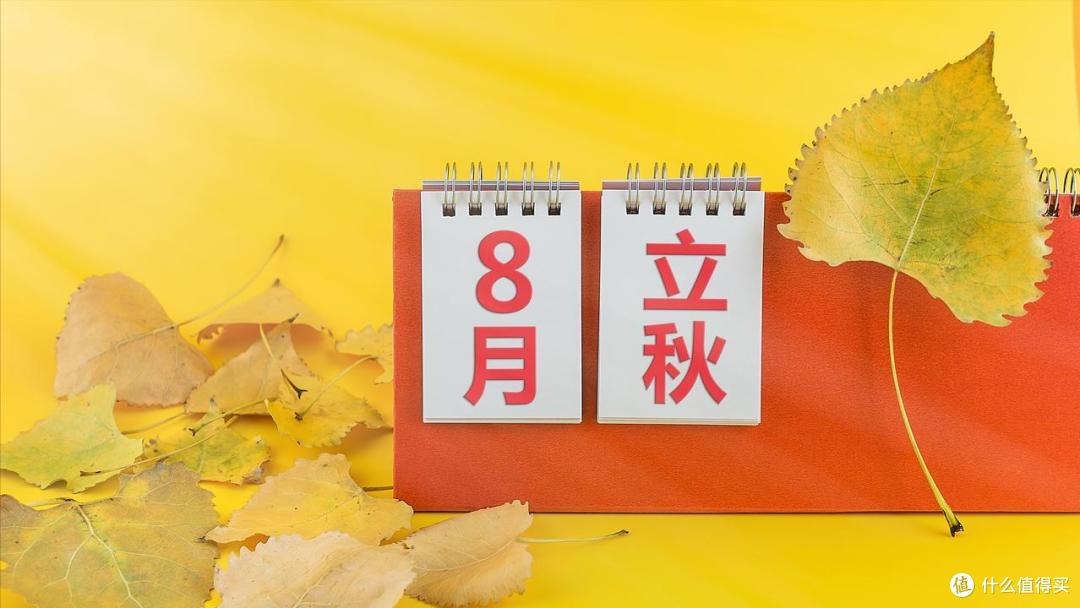 8月7日立秋,牢记:4大习俗,3大禁忌,为家人祈福纳祥,平安入秋