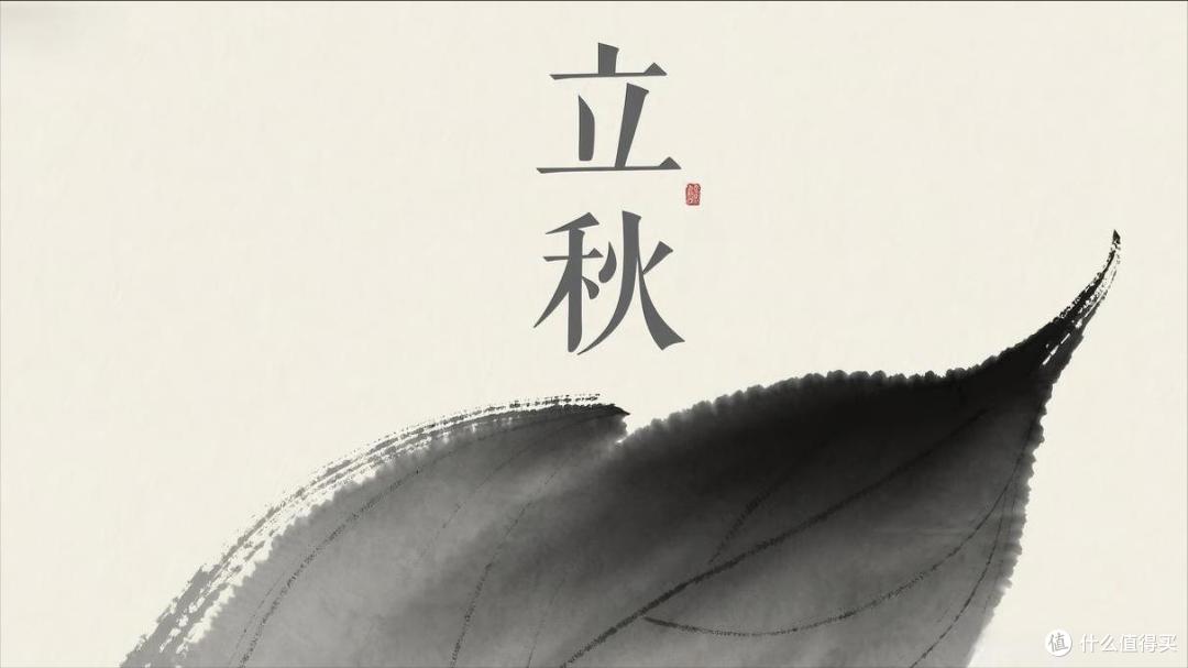 8月7日立秋,牢记:4大习俗,3大禁忌,为家人祈福纳祥,平安入秋