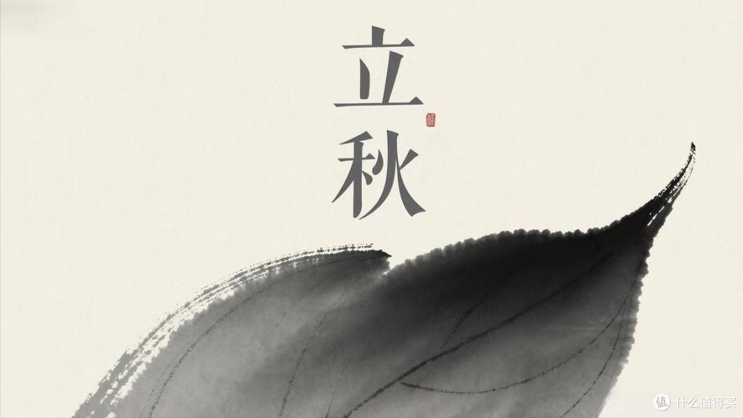 立秋三不做，一年病不沾！8月7日立秋，3不做指啥？建议提前了解