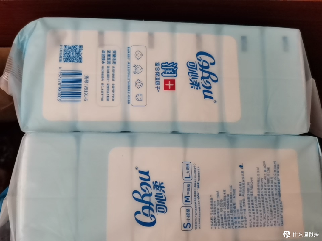 可心柔云柔抽纸:软 fufu 的,娃用擦鼻都舒服