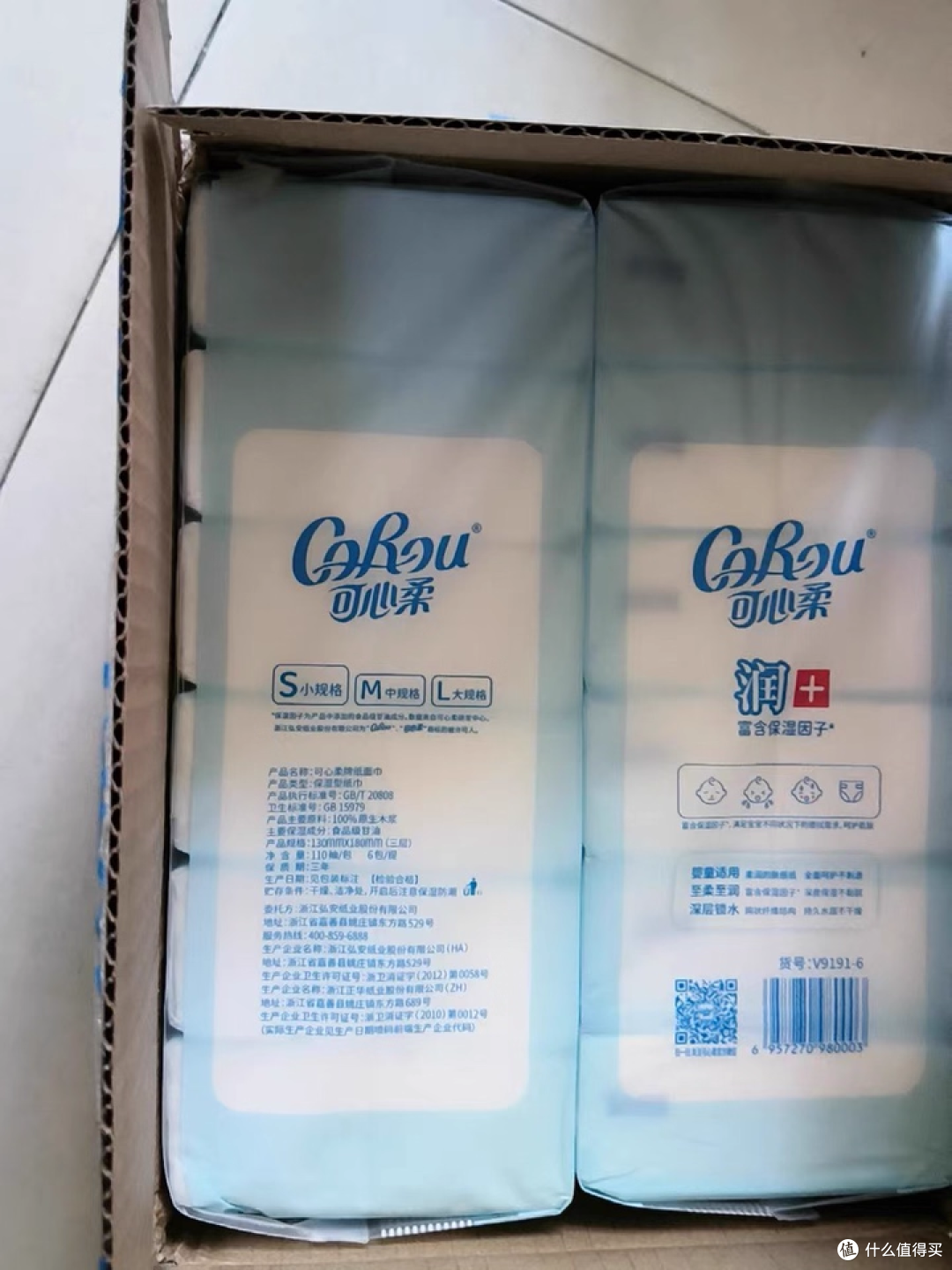 可心柔云柔抽纸:软 fufu 的,娃用擦鼻都舒服