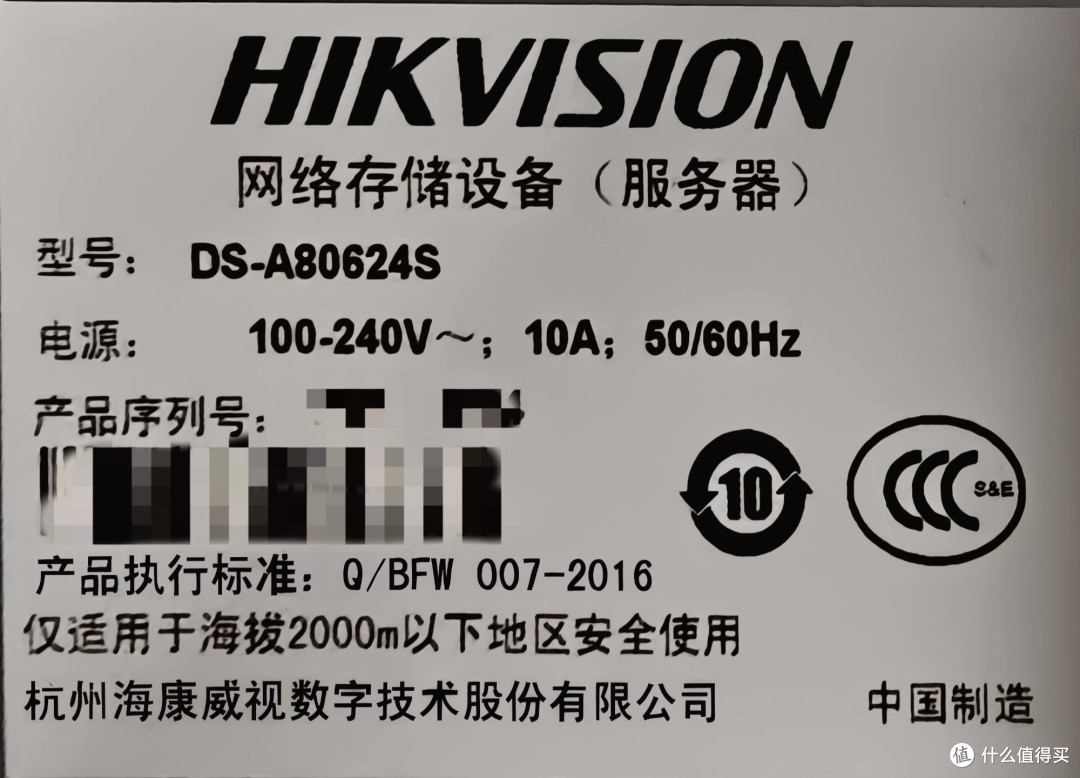 库房捡垃圾,捡到了飞牛神体?