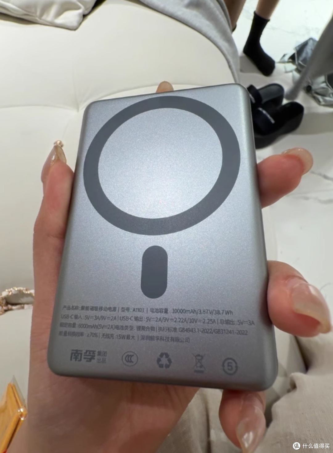 南孚传应充电宝:出行电量保障神器