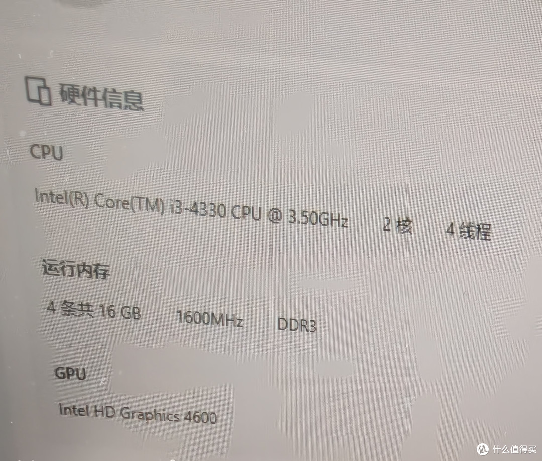 库房捡垃圾,捡到了飞牛神体?