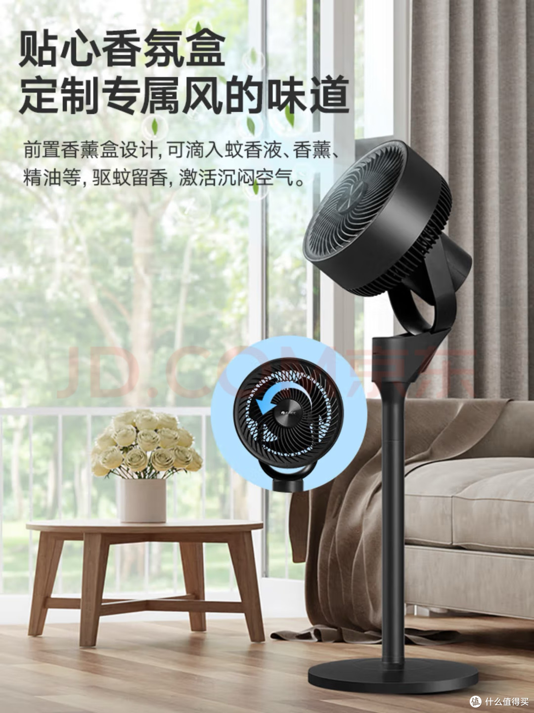 格力空气循环扇，夏日清凉神器！