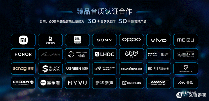 臻品音质认证再添新成员!拜雅 AVENTHO 100获QQ音乐臻品音质认证