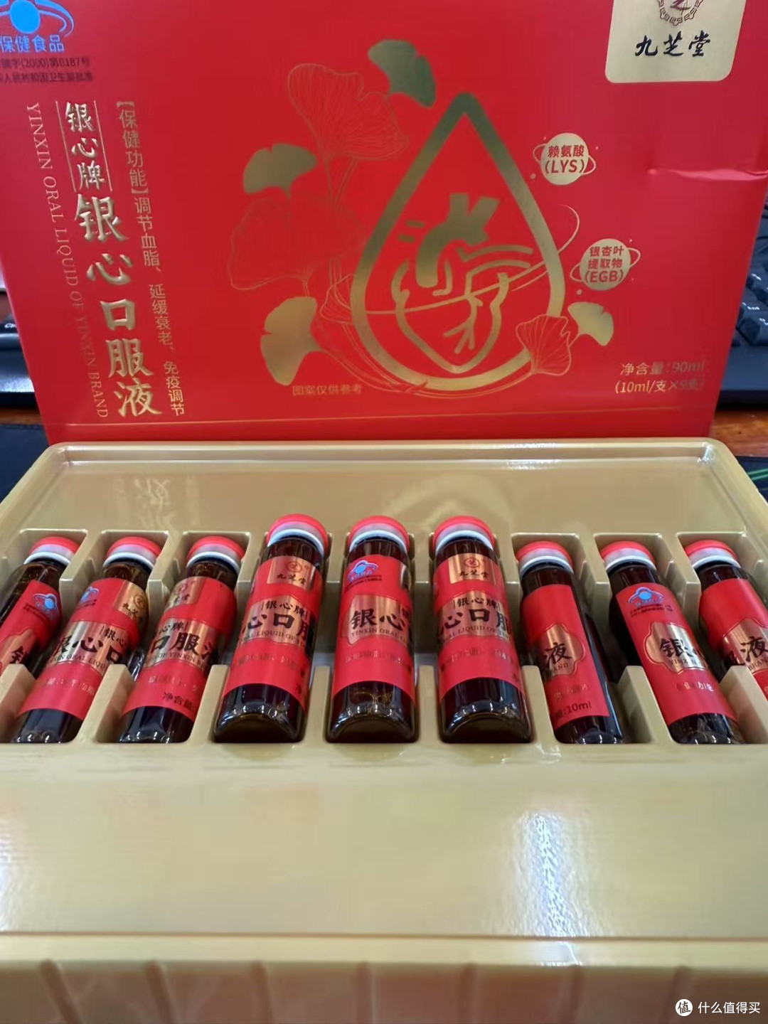 九芝堂银心口服液:中老年人健康好物,值得入手!