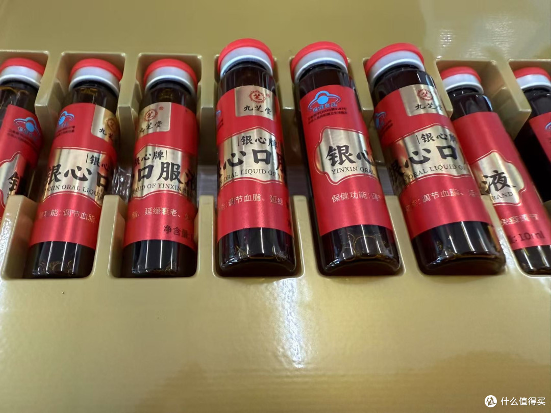 九芝堂银心口服液:中老年人健康好物,值得入手!