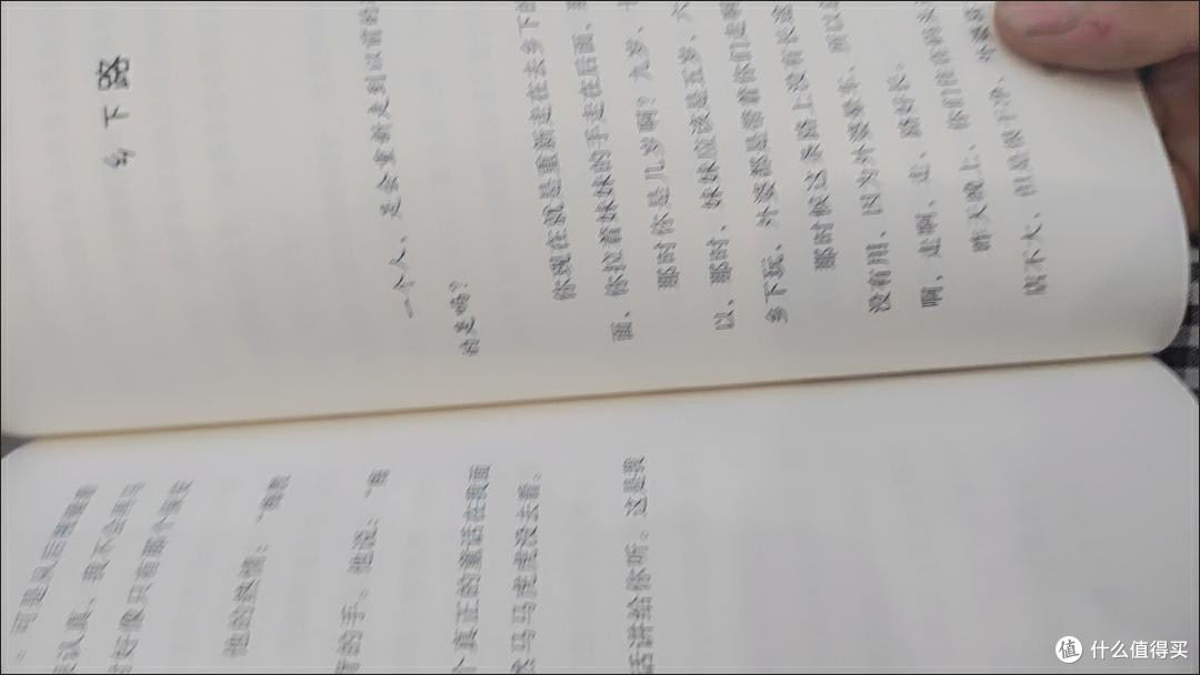童话 梅子涵 精选梅子涵的24篇文章 中文分级阅读K4 10-14岁