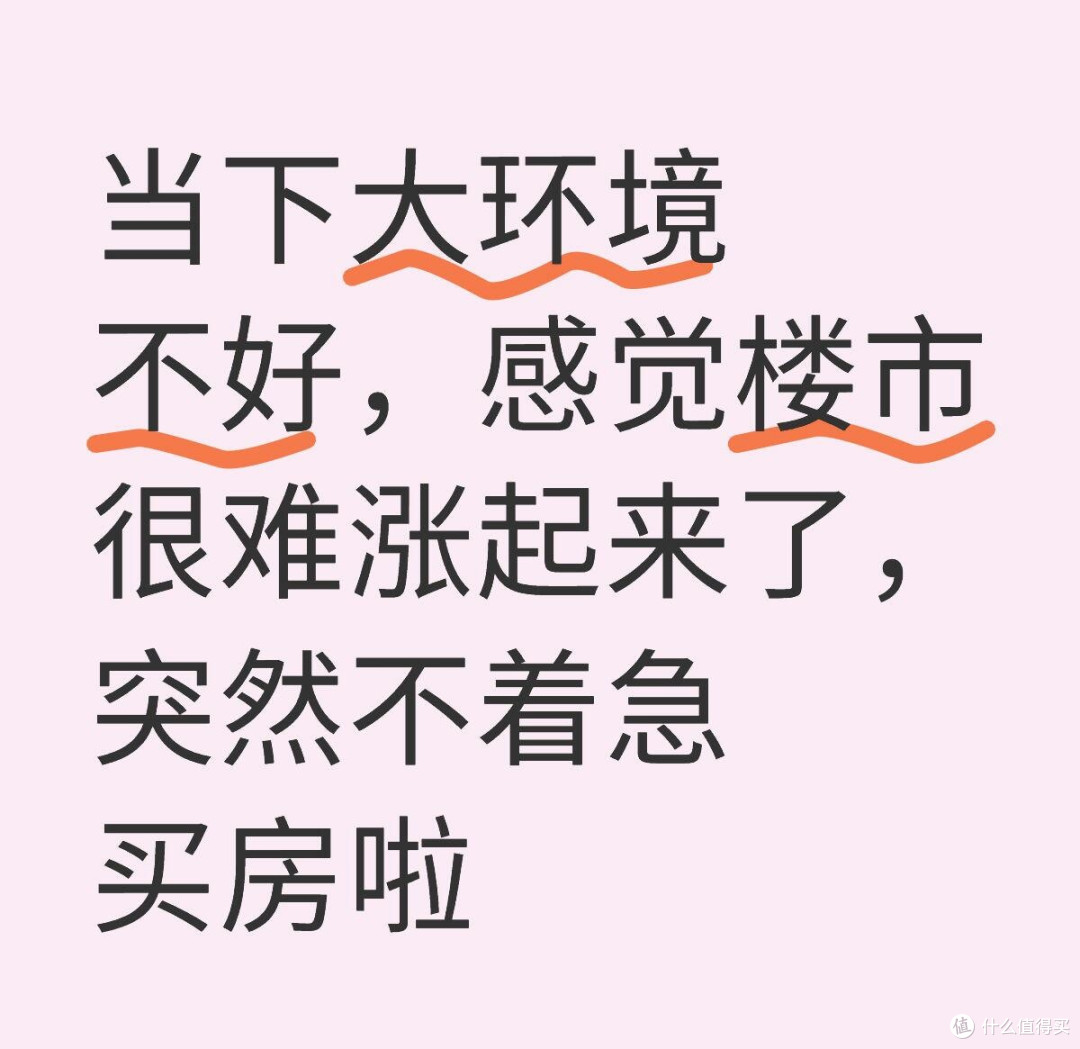 现在卖掉房子,是“聪明”还是“蠢”?听内行人分析,才知想错了
