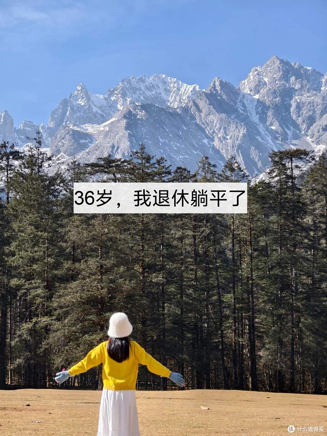 现在卖掉房子,是“聪明”还是“蠢”?听内行人分析,才知想错了