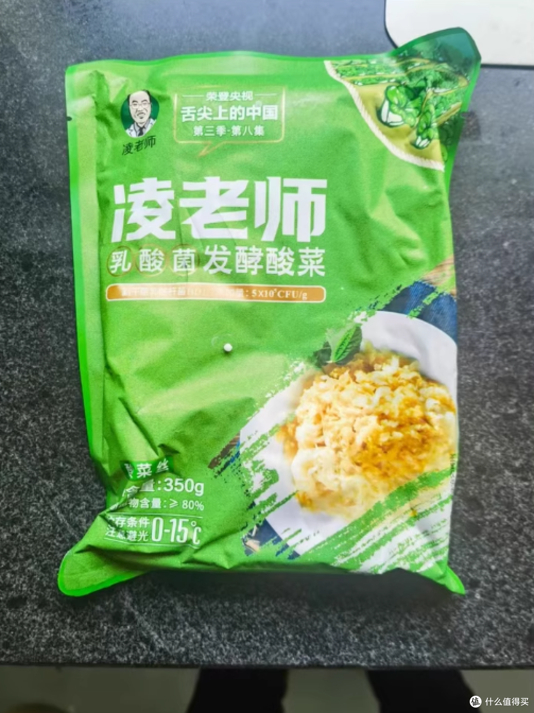 🥬东北酸菜脑袋狂喜!这口酸香脆爽直接封神✨凌老师yyds