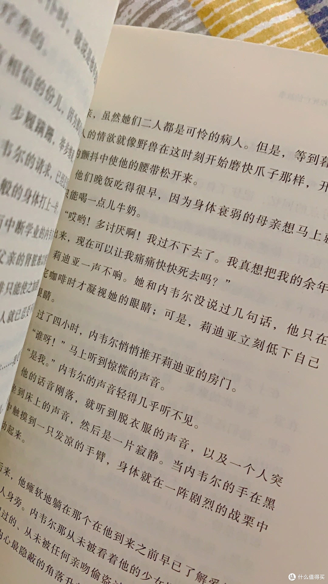后浪 爱情疯狂和死亡的故事 影响马尔克斯拉美文学短篇小说书籍
