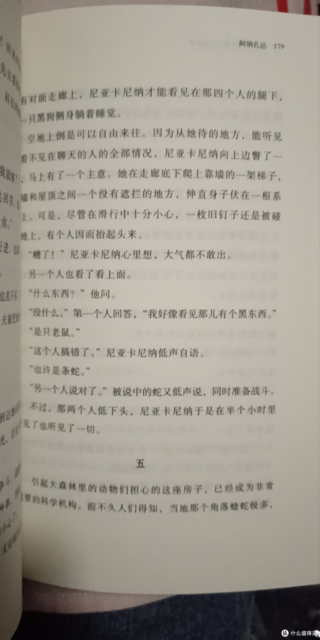 后浪 爱情疯狂和死亡的故事 影响马尔克斯拉美文学短篇小说书籍