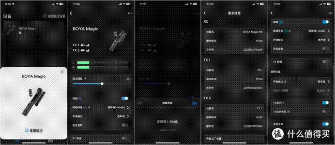 博雅变形麦克风BOYA Magic:AI降噪+形态多变,收音神器超惊艳!