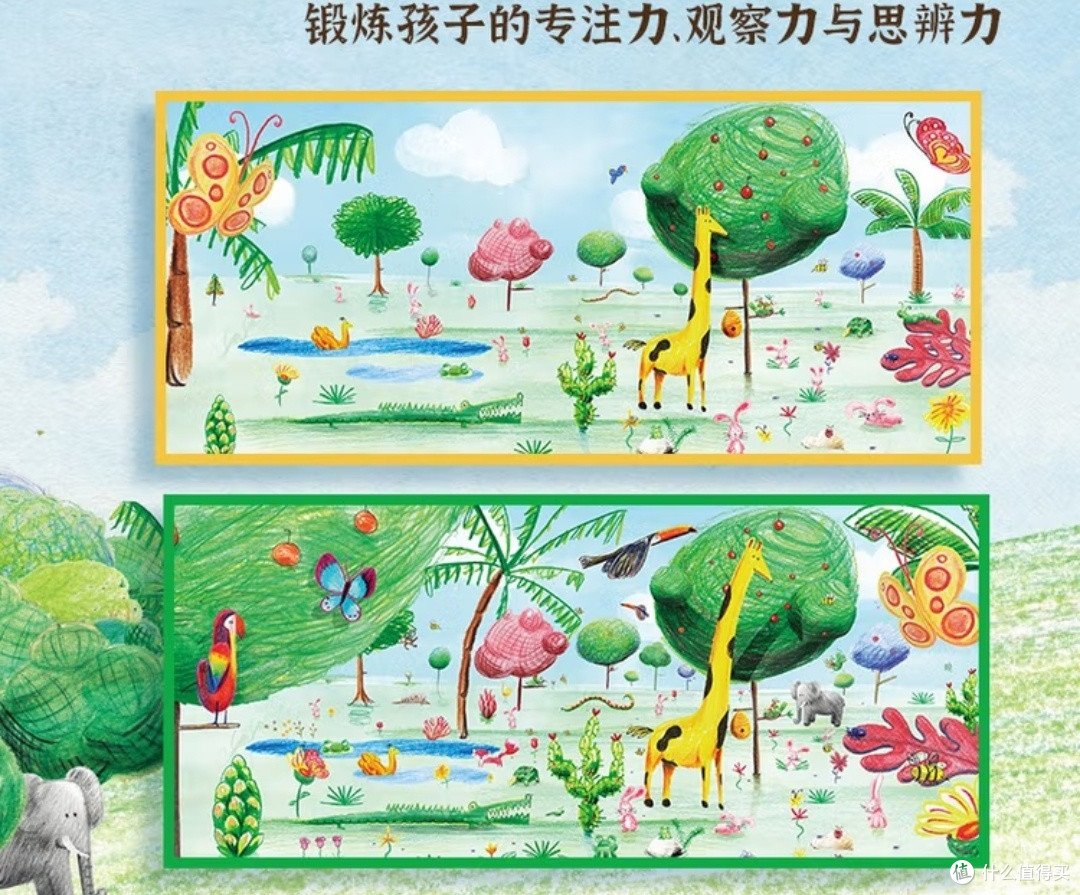 《如果种下一棵树》:在孩子心中播下生态启蒙的种子