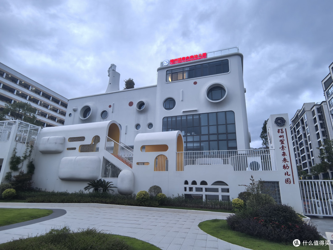 新时代幼儿园教育理念探索