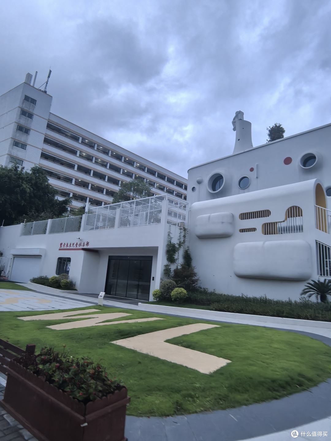 新时代幼儿园教育理念探索