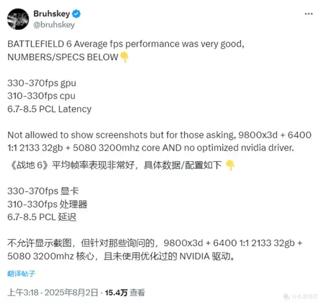 NVIDIA首款桌面CPU首战失利!DGX Spark迷你机爽约仍未发布