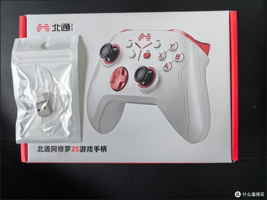 闲鱼奇遇:低价淘到心仪游戏装备