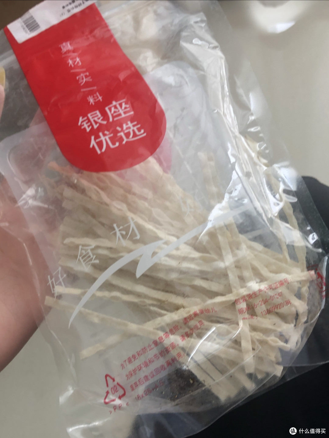 鱼趣零食:闻着腥吃着香