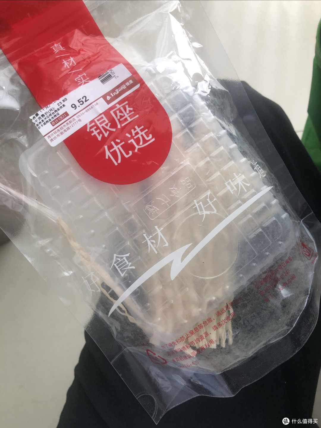 鱼趣零食:闻着腥吃着香
