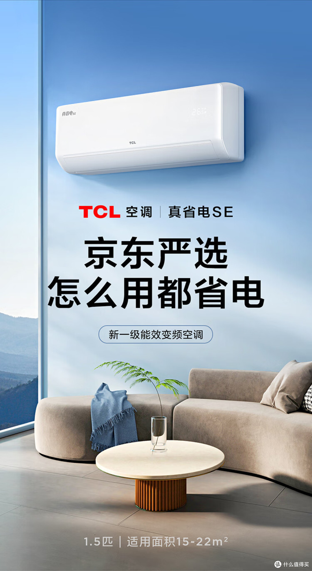 卧室空调买几匹的合适?如何挑选卧室空调?记住这7点就够了!