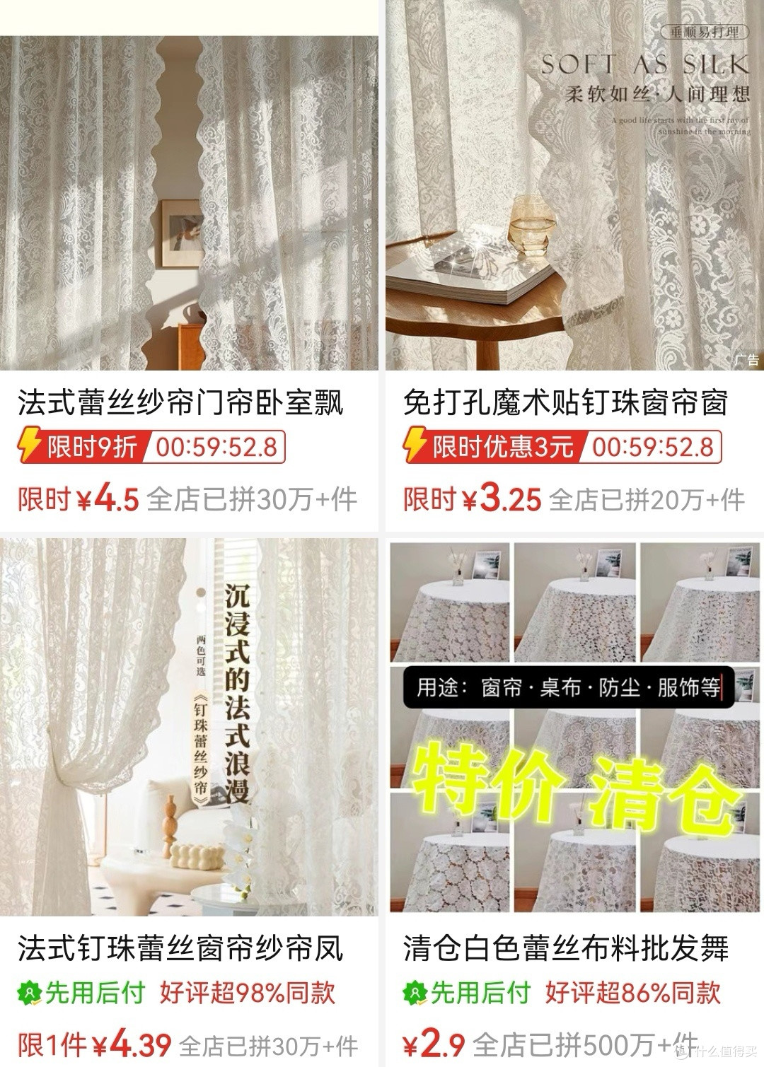 50元爆改出租屋｜手残党也能get的奶油风家居魔法