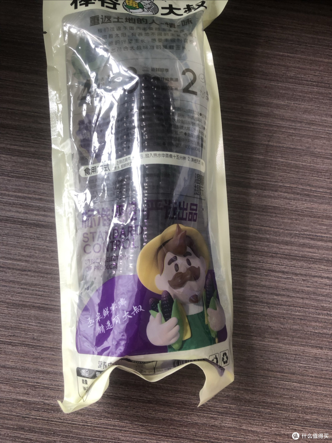 黑玉米即食体验:甜糯但价格偏高