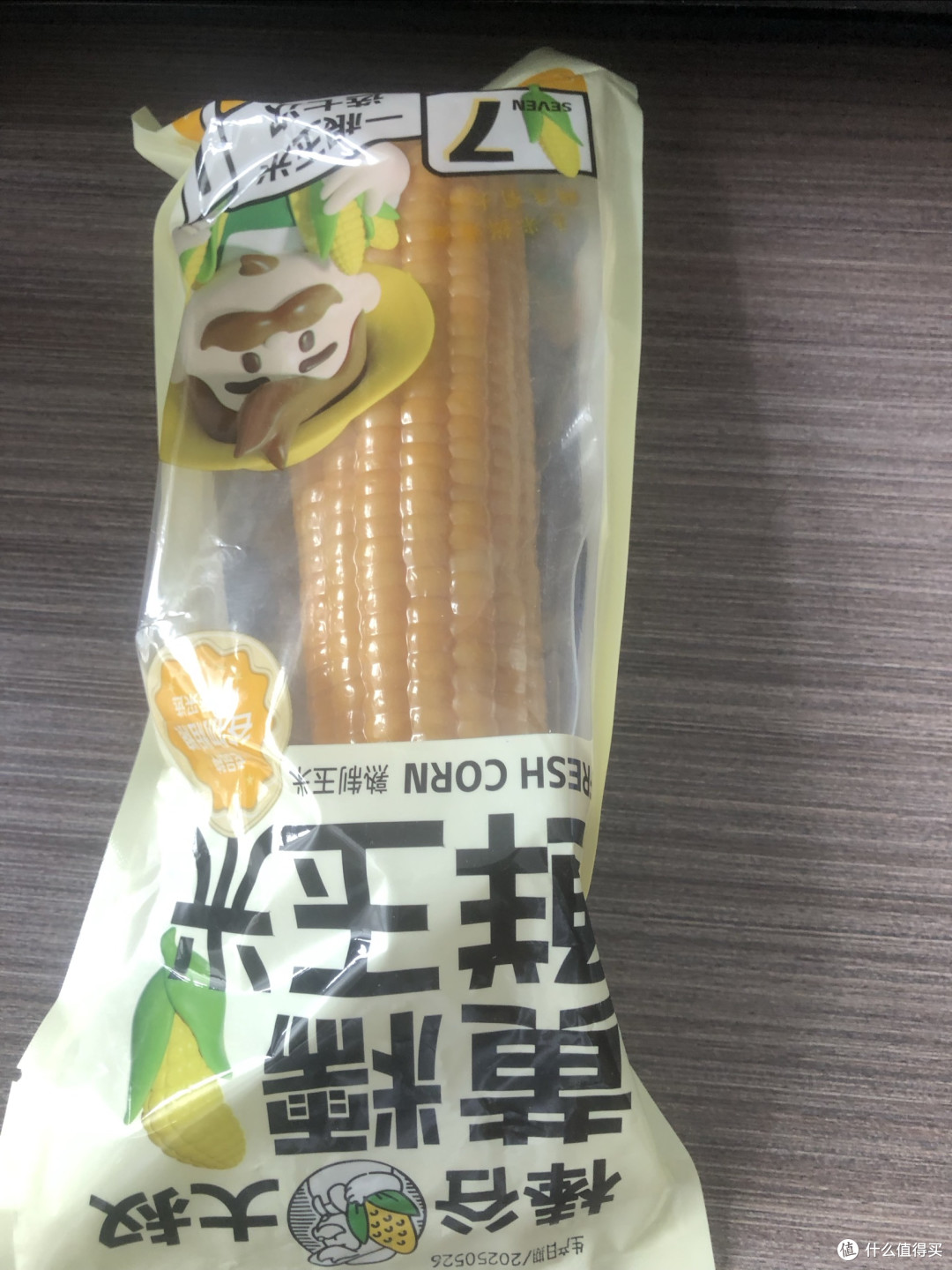 黑玉米即食体验:甜糯但价格偏高