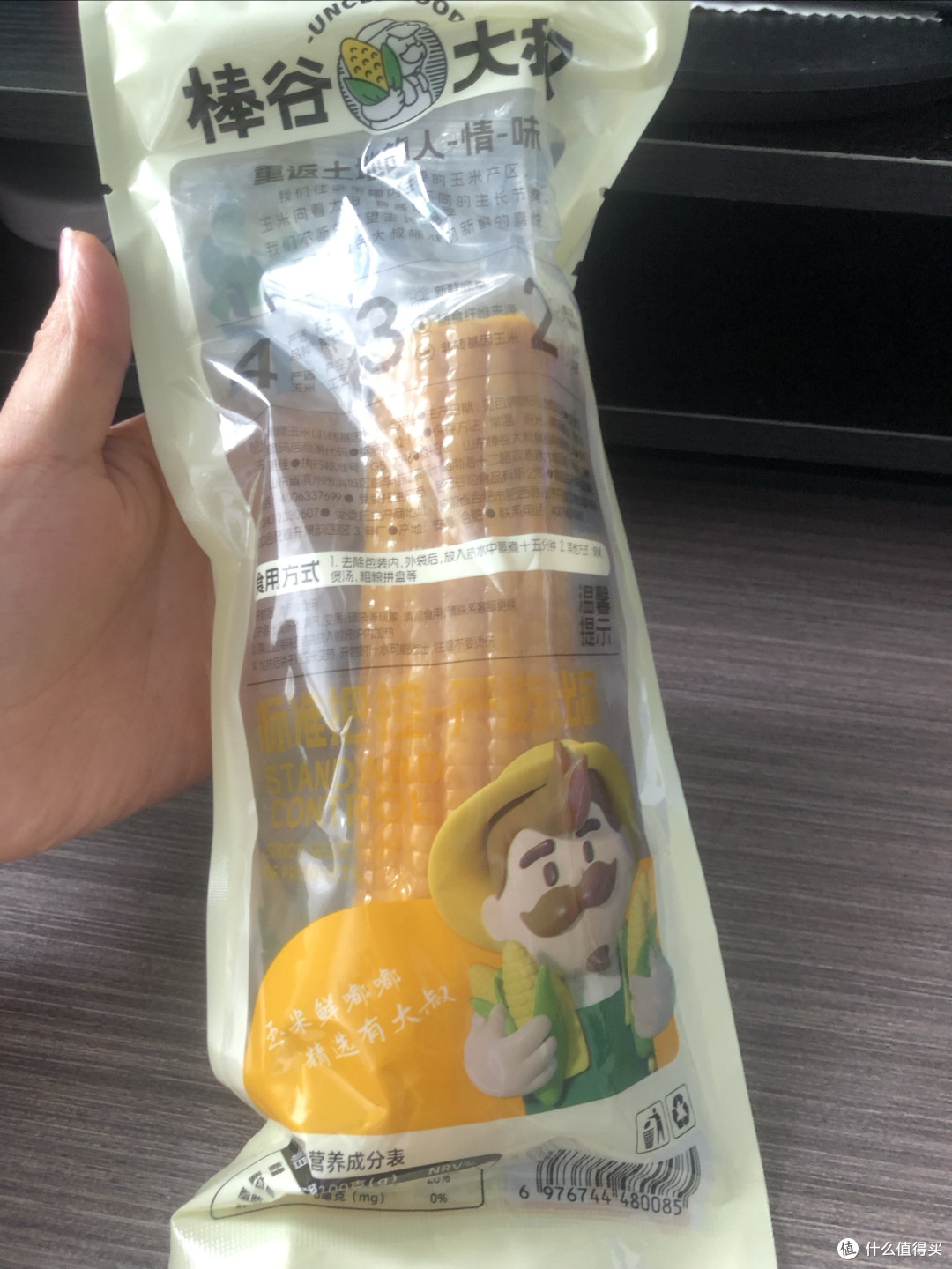 黑玉米即食体验:甜糯但价格偏高