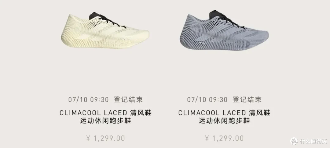 3D技术,喷泡价格!这双胖头鱼都谁想买?