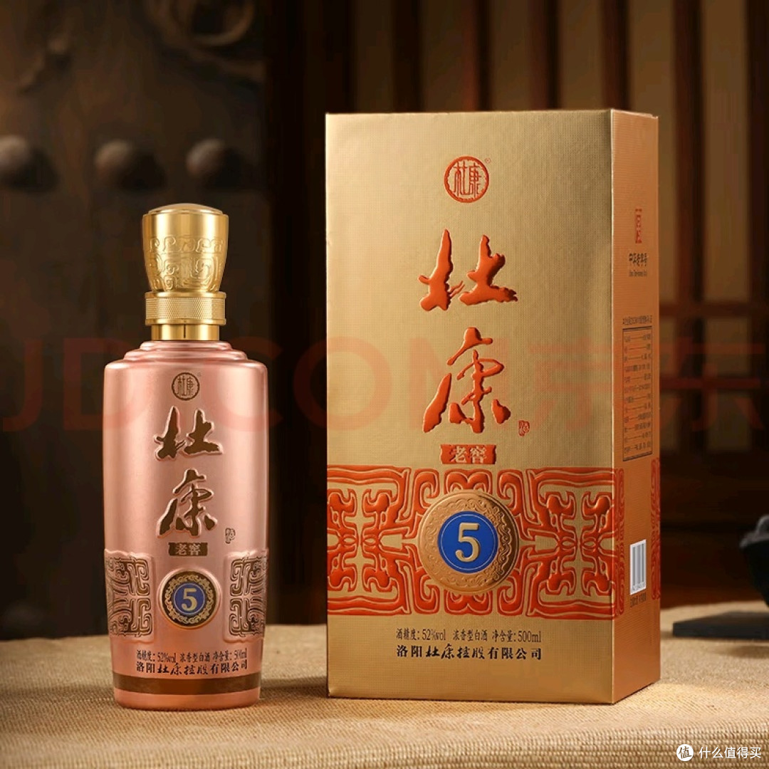 皇沟御酒与杜康酒的市场表现对比